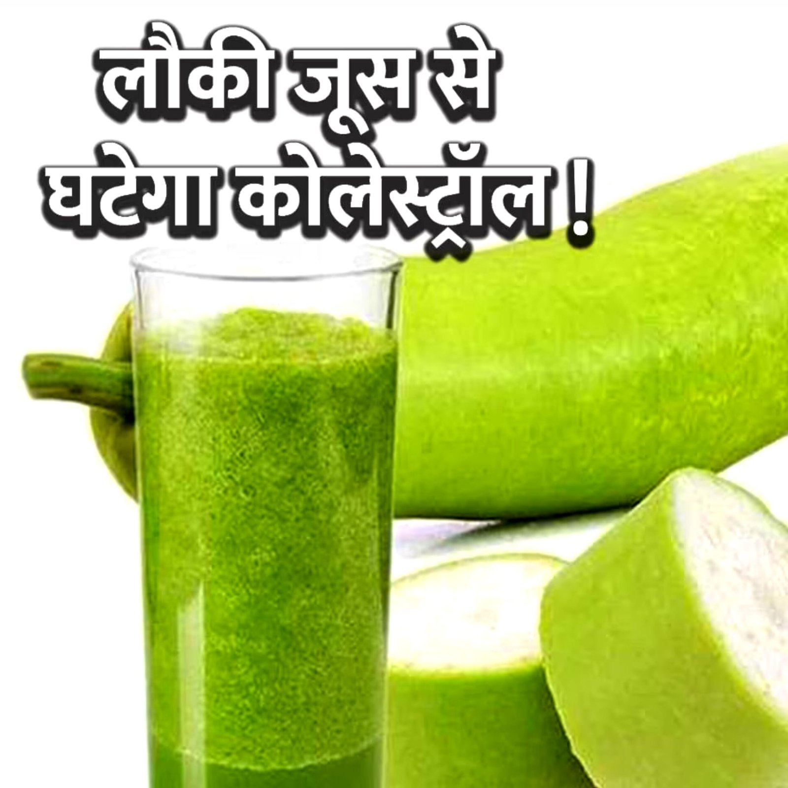 Kayaboost Lauki Juice 500ml – 100% Natural Bottle Gourd (Lagenaria Siceraria) Juice | Supports Digestion, Detox & Weight Management | No Added Sugar | Vegan Ayurvedic Health Drink